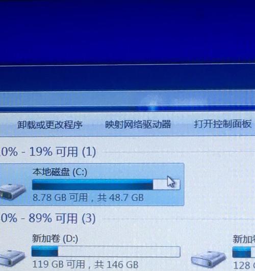 笔记本电脑C盘满了清理方法（轻松解决C盘存储问题，让笔记本恢复顺畅）