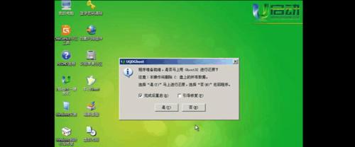 以XP电脑换系统安装教程（详细步骤教你如何将XP电脑换成其他操作系统）