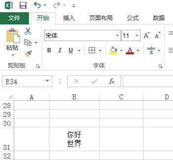 掌握Ctrl+Enter快捷键，轻松实现强制表格换行（快速提高表格编辑效率，不再受困于换行限制）