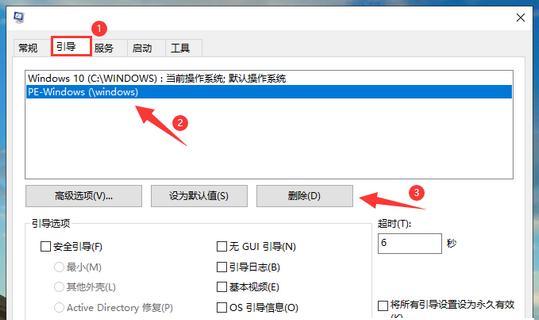 笔记本双系统安装教程（详解如何在笔记本上安装双系统）