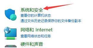 如何解决电脑自动关机问题（探寻电脑自动关机的原因及解决方案）