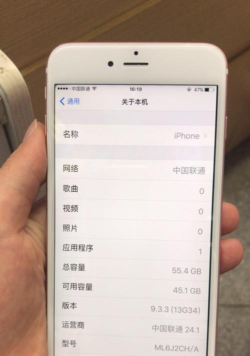 苹果6sPlus升级iOS10.2（探索最新操作系统的升级过程和功能亮点）