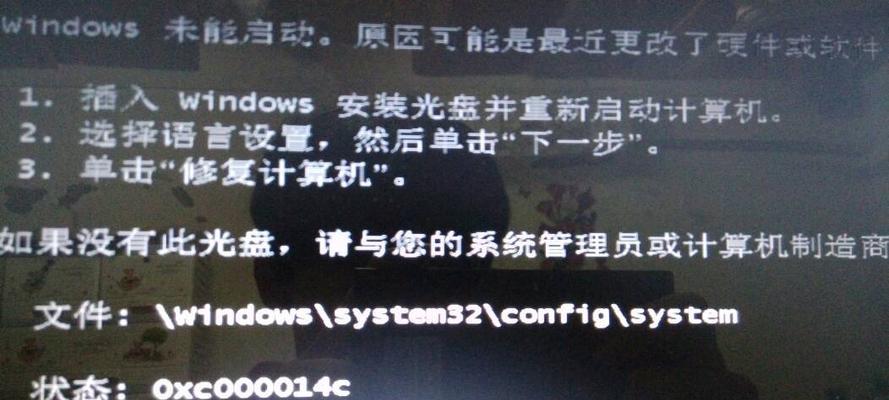 光碟重装系统教程（轻松学会使用光碟重装系统，解决电脑问题）