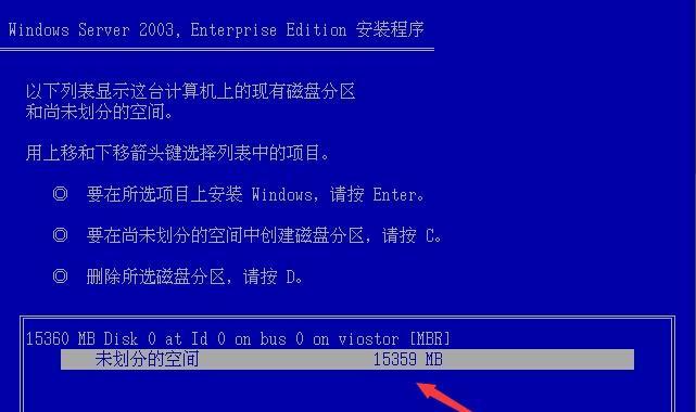 主机系统安装教程（让你轻松完成主机系统的安装）
