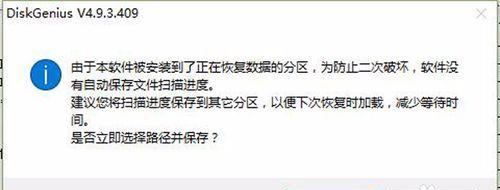 硬盘数据丢失如何恢复？（从备份到专业恢复，多种方法帮你解决数据丢失难题）
