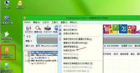 学习如何使用disk分区工具进行硬盘分区（详解disk分区工具的使用方法和技巧）