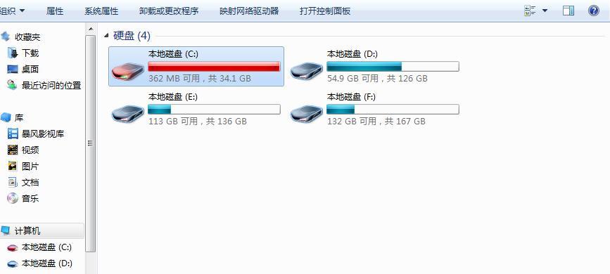 电脑小白重装系统教程（从零开始，轻松学会重装系统）