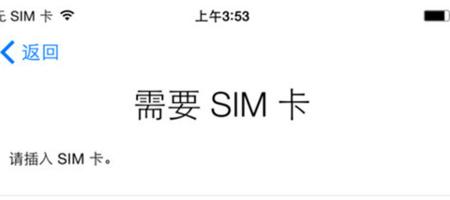 如何延长iPhone6的激活时间（掌握关键技巧，让你的iPhone6续航更持久）