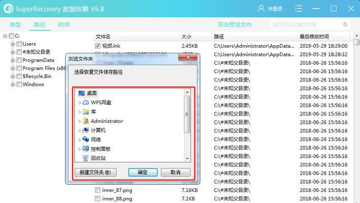如何恢复被误删的PC文件（简单有效的方法帮助您找回重要数据）