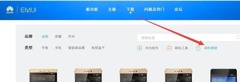 如何查看手机是否已经root（掌握几种简便方法检测手机root状态）