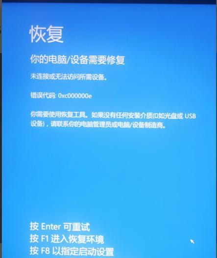 极速U盘装机教程（快速安装系统的利器，轻松解决装机烦恼）