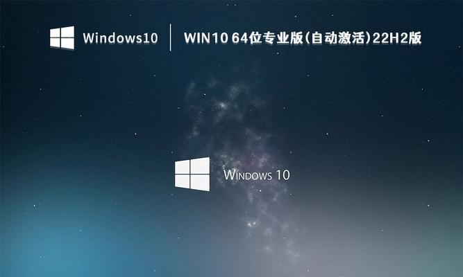 W10升级教程（从W7/W8.1升级至Windows10，让你的电脑更强大！）