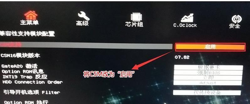 Win10系统优盘安装Win7系统教程（使用Win10系统将Win7系统安装到优盘上，实现灵活操作）