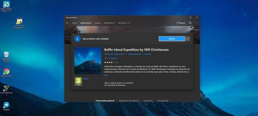 Step-by-StepGuidetoInstallWindows10inEnglish（MastertheInstallationProcesswithEase）