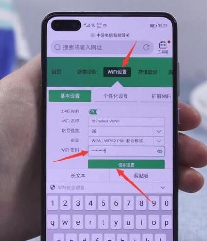 轻松教你查看自家WiFi密码（掌握查看WiFi密码的简便方法，保障网络安全）