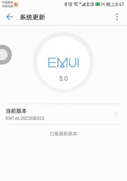 新手机升级后会有哪些改变？（探索新手机升级后带来的全新体验）