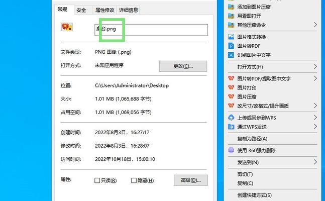 PDF转换成JPG格式文件的方法及应用（一种简便的将PDF文档转换为JPG图片的工具及其应用场景）