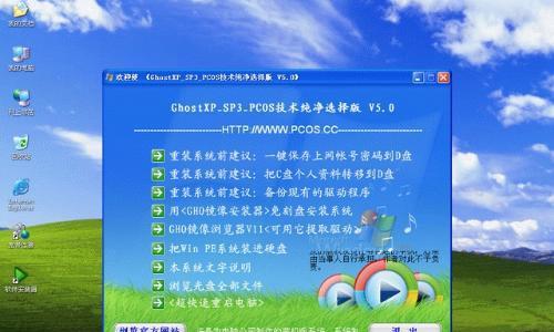 通过虚拟光驱重装系统的简易教程（使用虚拟光驱重装系统的步骤和注意事项）