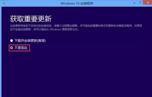 使用U盘制作Win7系统教程（一键搭建稳定可靠的Win7系统，轻松装机从此不再烦恼）