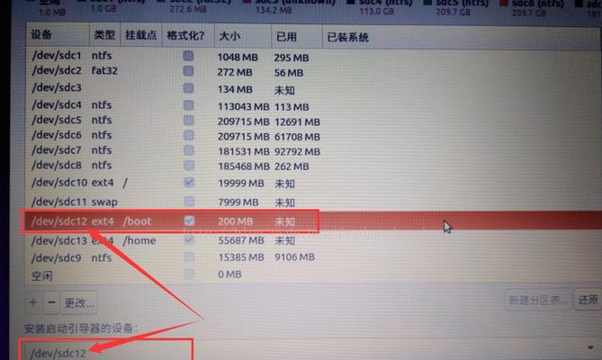 双系统U盘启动盘教程（一键启动，快速切换系统，双系统U盘启动盘教程分享）