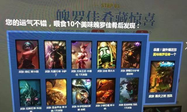 如何提高抽取龙瞎的概率（掌握关键技巧，成功抽得龙瞎）