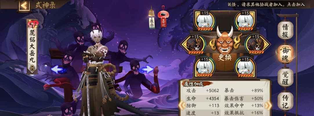 SSR中输出最佳的式神大揭秘（探索《阴阳师》中那些给力的SSR式神）