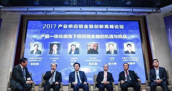 中企创供应链