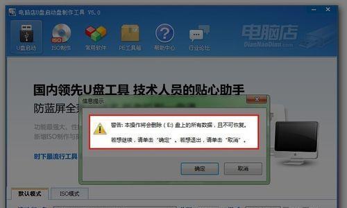 从硬盘和U盘安装系统的教程（以换硬盘和U盘重装系统的简单步骤与技巧）
