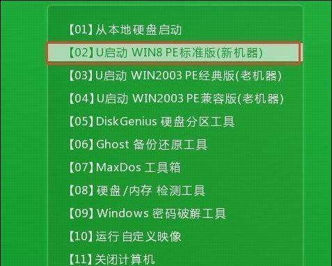 Win10系统重装教程（详细教你如何利用U盘重新安装Win10系统）