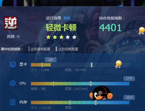 显卡性能低下对游戏体验的影响（探究低配置显卡对游戏运行的挑战与限制）
