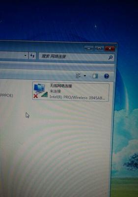 笔记本无法搜索到WiFi的解决方法（探究笔记本无法搜索到WiFi的原因及解决方案）