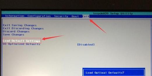 联想300s安装Win7教程（详细图文教程带你轻松装机，快速上手Win7操作系统）