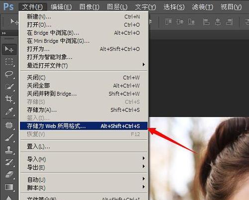 如何调整照片分辨率大小？（简单有效的照片处理技巧）