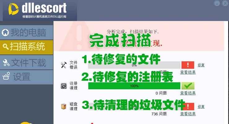 LG电脑系统重装教程——使用U盘轻松搞定（简单易行的LG电脑系统重装方法，让你的电脑焕然一新）