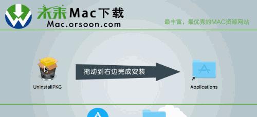 探索手机PKG文件的打开方法（解密手机PKG文件，让你畅享更多功能）