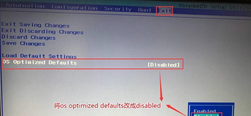 使用PE下UEFI引导修复工具恢复系统（简单有效的解决UEFI引导问题的方法）