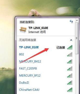 如何解决无线路由器忘记密码问题（忘记无线路由器密码怎么办？简单方法帮您解决）