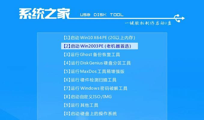 以惠普PE装系统教程（惠普PE装系统教程详解，操作简单易学）