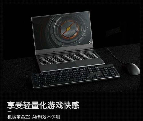 机械Z2安装Win8教程（详细教你如何在机械Z2上安装Windows8操作系统）