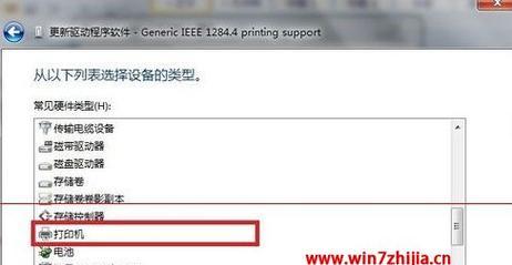 惠普一体机改Win7教程（从Win10回归经典，教你如何将惠普一体机改装为Win7系统）