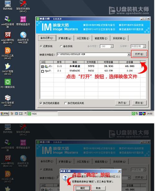 Win10U盘原版系统安装教程（一步步教你在U盘上安装原版Win10系统）