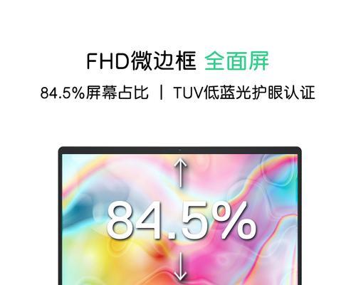 锐距显卡（解锁高端游戏性能，打造流畅畅爽的游戏世界）