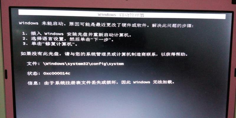 电脑频繁自动重启的注意事项（解决电脑频繁自动重启的关键方法）