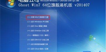 无光盘安装系统教程（简便快捷的系统安装方法，告别光盘烦恼）