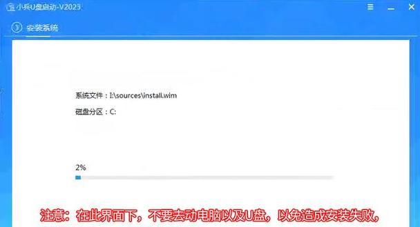 轻松安装纯净系统（详细教程带你一步步完成安装，告别繁琐操作）