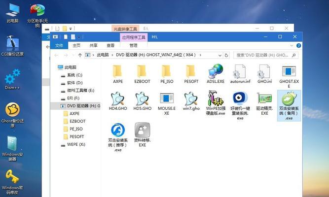 快速制作U盘系统教程（以U启动——轻松打造个人化U盘系统）