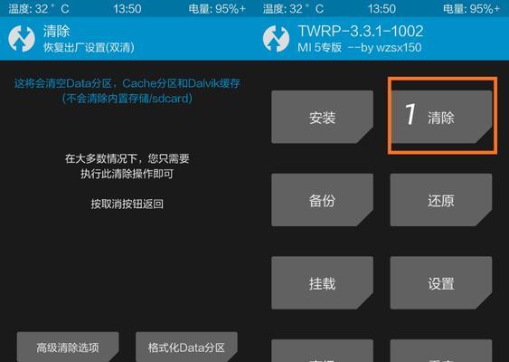 小米刷机失败的后果与解决方法（遭遇小米刷机失败可能带来的风险与应对措施）