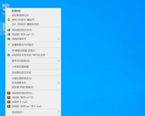 桌面图标不见了怎么办？恢复桌面图标的简易方法（解决电脑桌面图标丢失的有效办法）