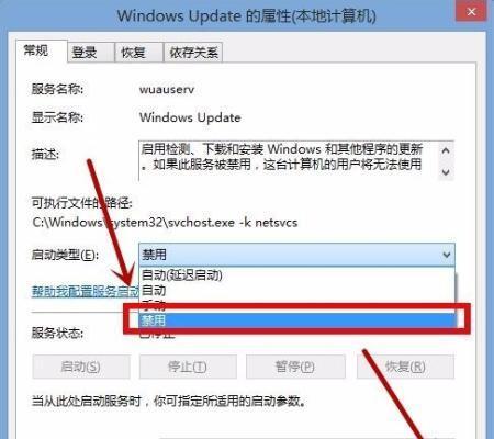 Win8强制恢复出厂设置方法（轻松恢复Win8系统到出厂状态，解决问题无忧）