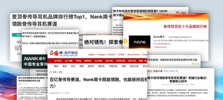 小米5信号强度如何？（探究小米5信号强度的优劣）